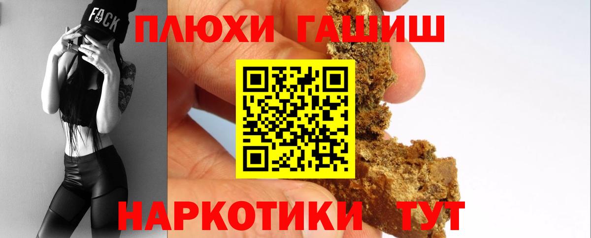 Гашиш гашик Коммунар