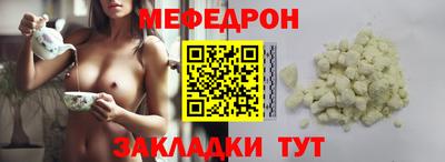 бутират Комсомольск-на-Амуре
