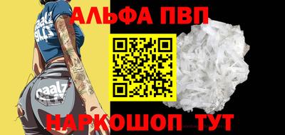 apvp Конаково
