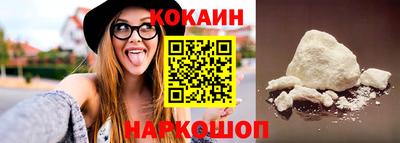 наркотики Краснодар