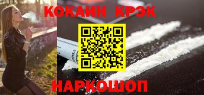 бутират Комсомольск-на-Амуре