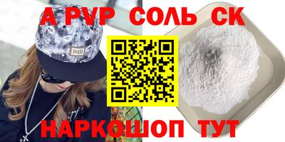 метадон Коммунар