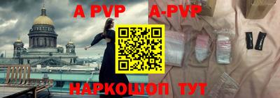 apvp Конаково