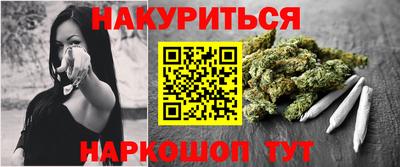 бутират Комсомольск-на-Амуре