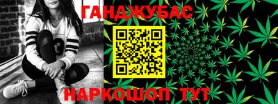 бутират Комсомольск-на-Амуре