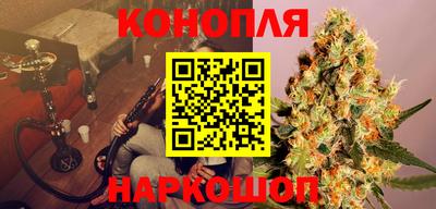 бутират Комсомольск-на-Амуре