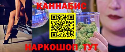 бутират Комсомольск-на-Амуре