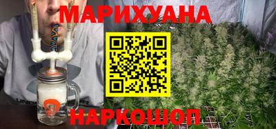 бутират Комсомольск-на-Амуре
