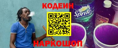 бутират Комсомольск-на-Амуре