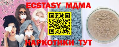 метадон Коммунар