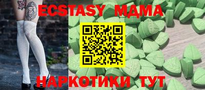 бутират Комсомольск-на-Амуре