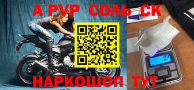бутират Комсомольск-на-Амуре