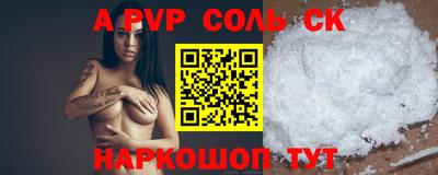 метадон Коммунар