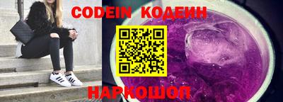 бутират Комсомольск-на-Амуре