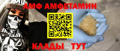 мяу мяу кристалл Краснознаменск