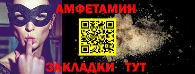 бутират Комсомольск-на-Амуре