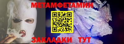 метадон Коммунар