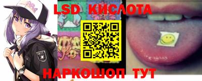 бутират Комсомольск-на-Амуре