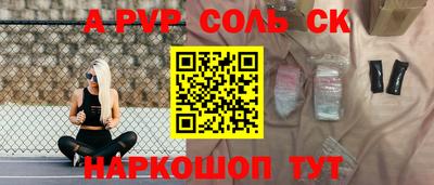 бутират Комсомольск-на-Амуре