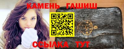бутират Комсомольск-на-Амуре