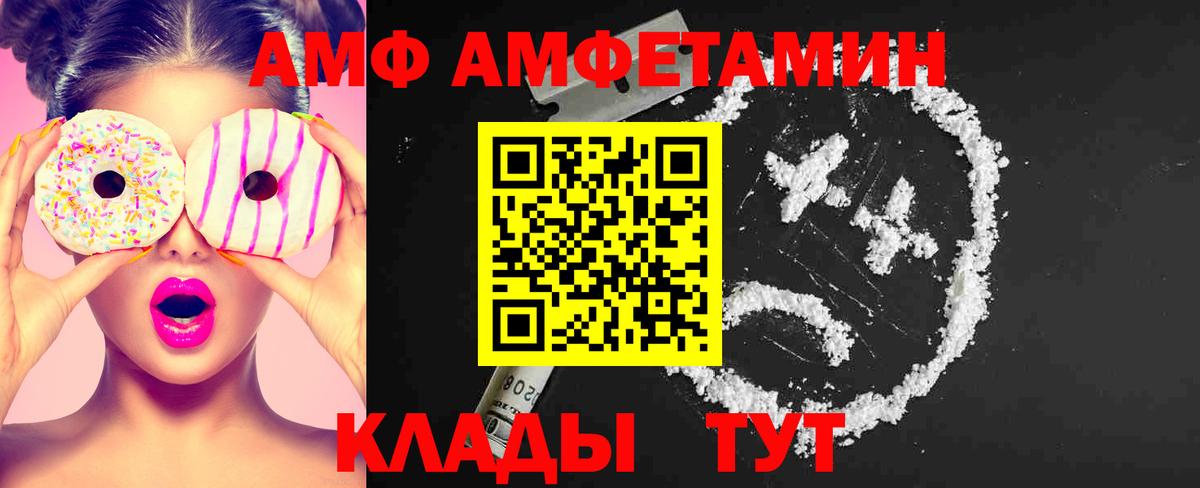 МЕТАМФЕТАМИН Декстрометамфетамин 99.9% Коммунар