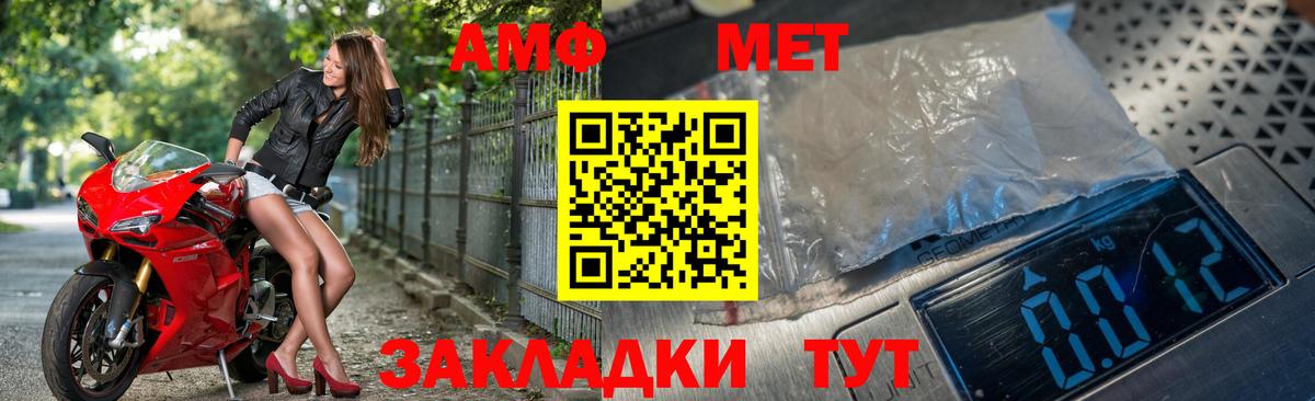 Метамфетамин витя  Вход с VPN  Коммунар  Метамфетамин витя 