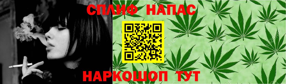 Бошки Шишки марихуана  Бошки марихуана VHQ  Бошки марихуана MAZAR  Коммунар  Вход с VPN 